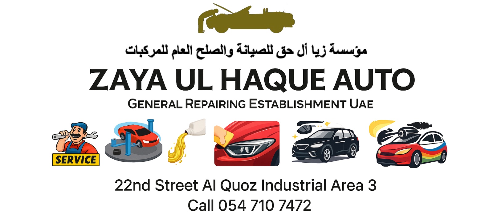 Zaya Ul Haque Auto